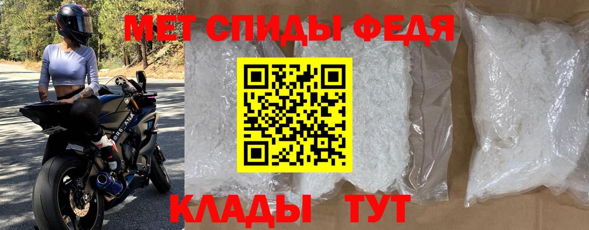 АМФ VHQ  АМФЕТАМИН  Всеволожск  Вход с VPN 