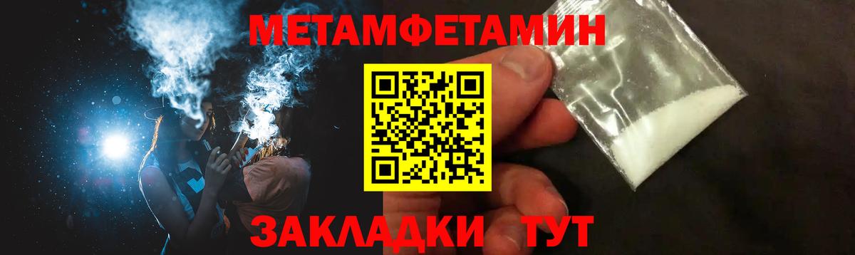 Amphetamine 97% Всеволожск