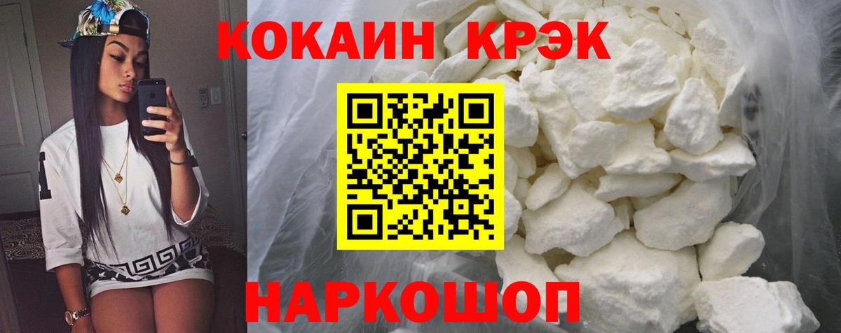 Всеволожск  Cocaine  Вход с VPN  COCAIN Колумбийский  COCAIN Перу 