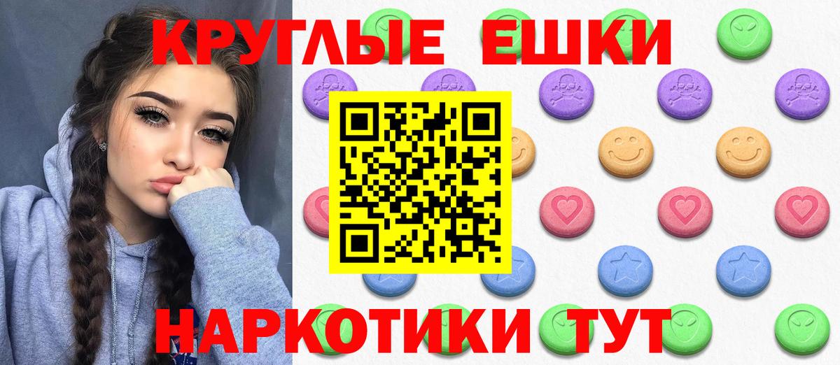 Ecstasy 280 MDMA  Экстази таблы  Вход с VPN  Ecstasy  Всеволожск 