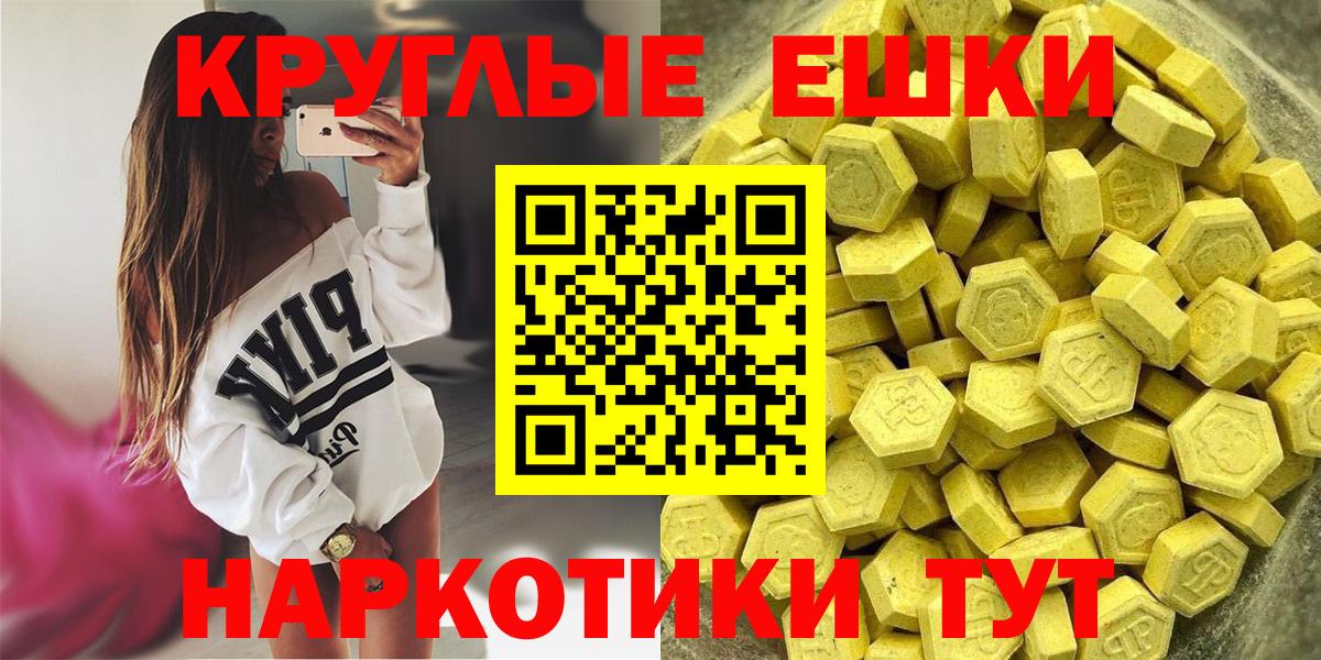 Экстази 99% Всеволожск