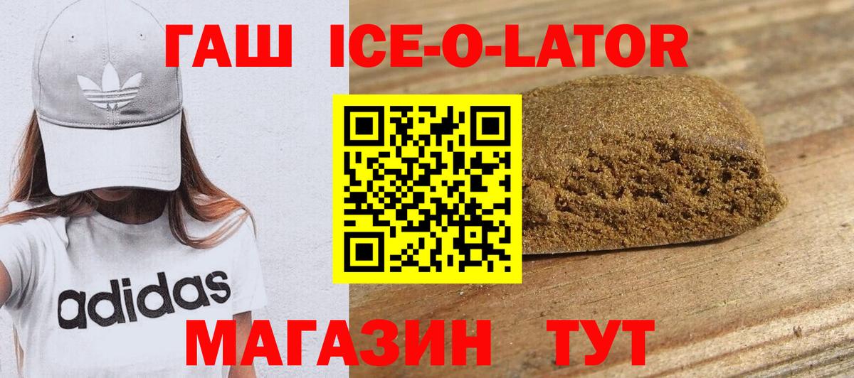ГАШИШ хэш Всеволожск
