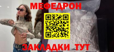 МДМА Шахты