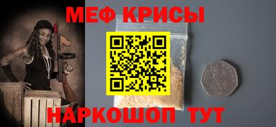 jwh Шелехов