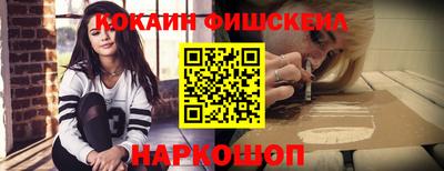 сатива Шебекино