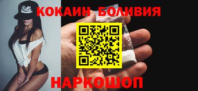 сатива Шебекино