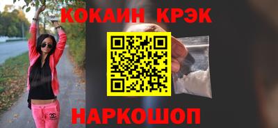 сатива Шебекино