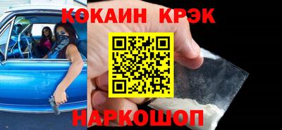 МДМА Шахты