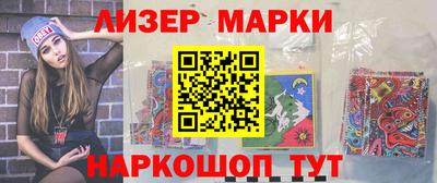 сатива Шебекино