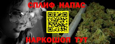 jwh Шелехов