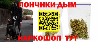 МДМА Шахты