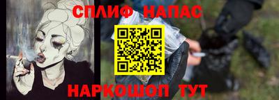 jwh Шелехов