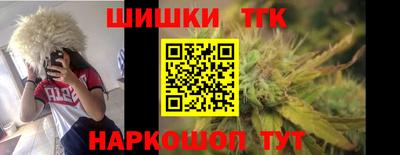 сатива Шебекино