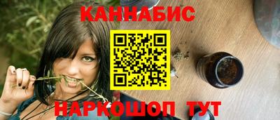 сатива Шебекино