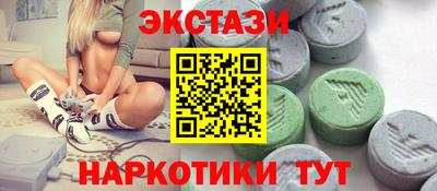 МДМА Шахты