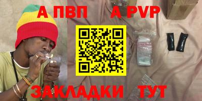 jwh Шелехов