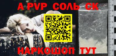 МДМА Шахты
