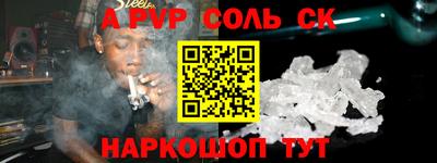 МДМА Шахты