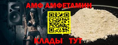 сатива Шебекино