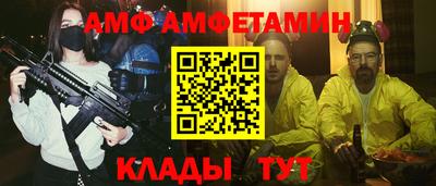МДМА Шахты