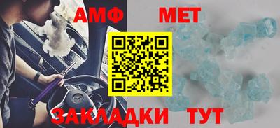 сатива Шебекино