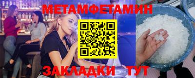 МДМА Шахты