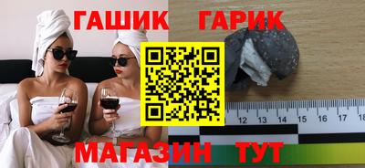 jwh Шелехов