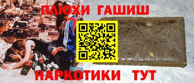 jwh Шелехов