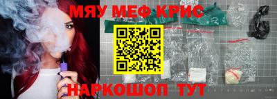 сатива Шебекино