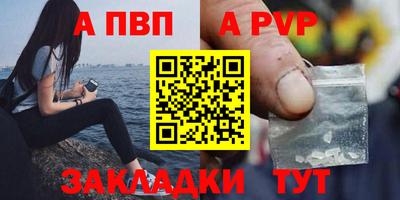 jwh Шелехов