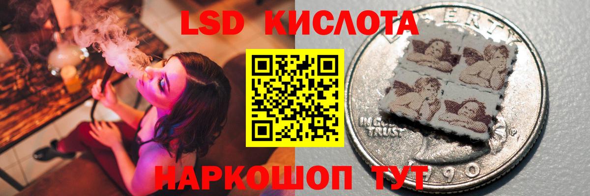 ЛСД экстази ecstasy  Лсд 25 экстази ecstasy  Всеволожск  Вход с VPN 