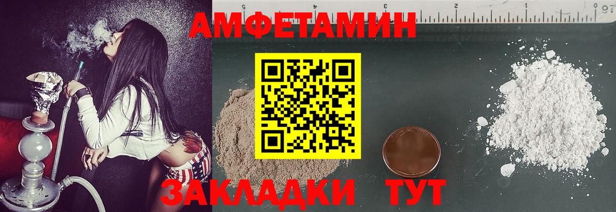 Всеволожск  Метамфетамин пудра  Вход с VPN 