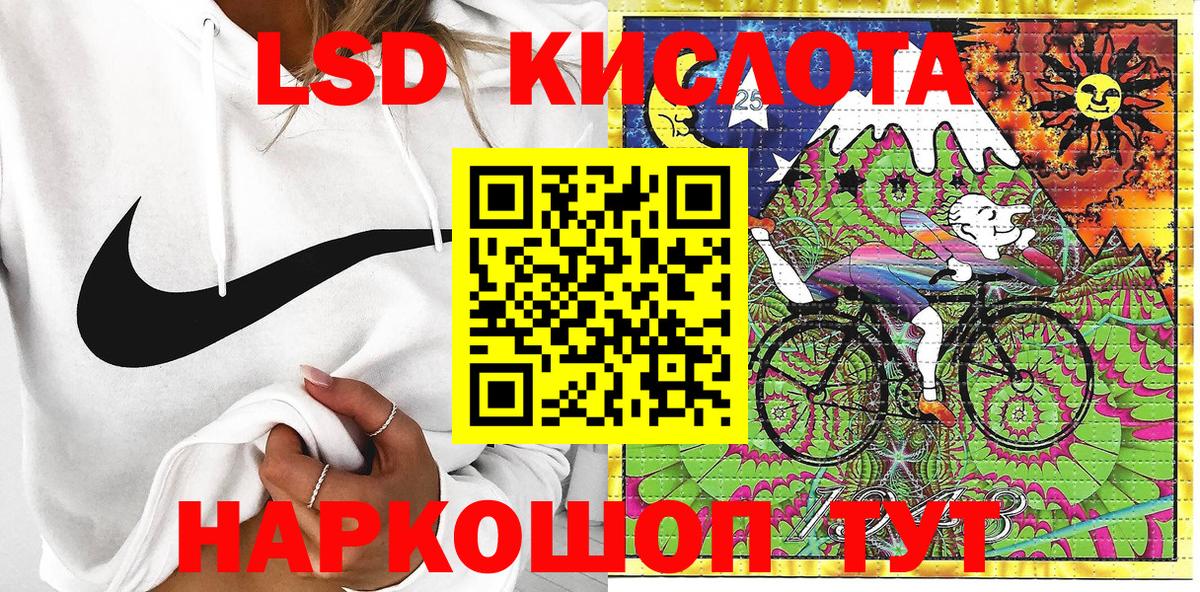 Наркотические марки  Наркотические марки 1500мкг  Всеволожск  Вход с VPN  Наркотические марки 1500мкг 